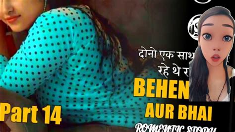 bhai behen sex story|भाई बहन की चुदाई की कहानियाँ, Bro Sis Sex Stories .